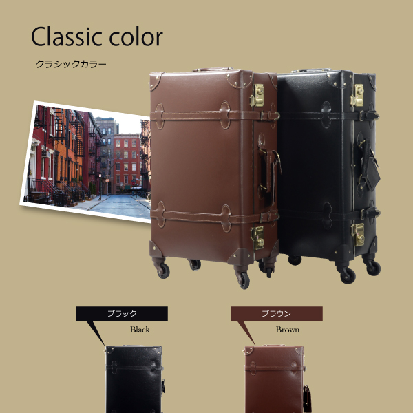 スーツケース Chocolat バーガンディーブラウン Mサイズ - 旅行用バッグ