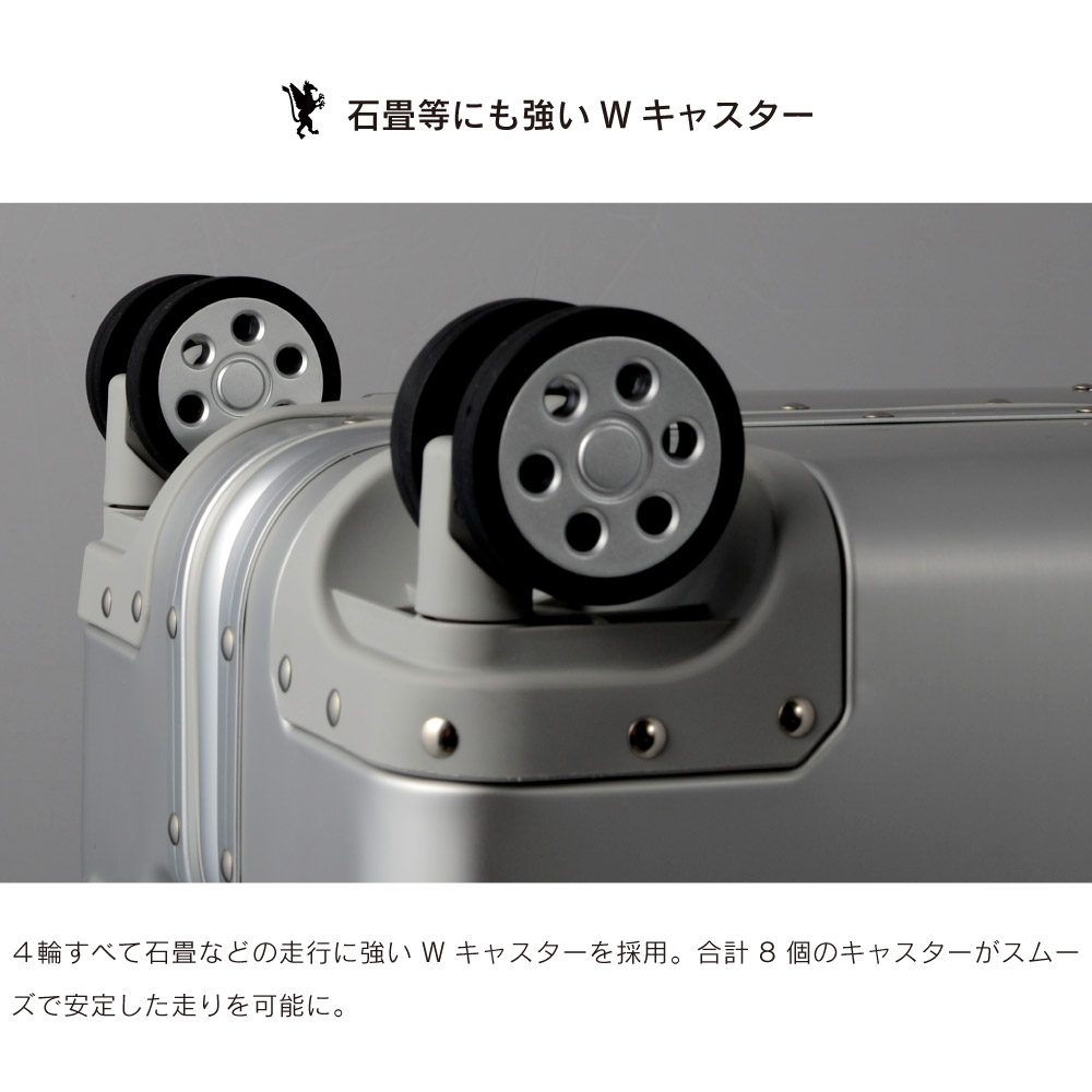 スーツケース C-1912 Mサイズ グリフィンランド（GRIFFIN LAND）アルミ