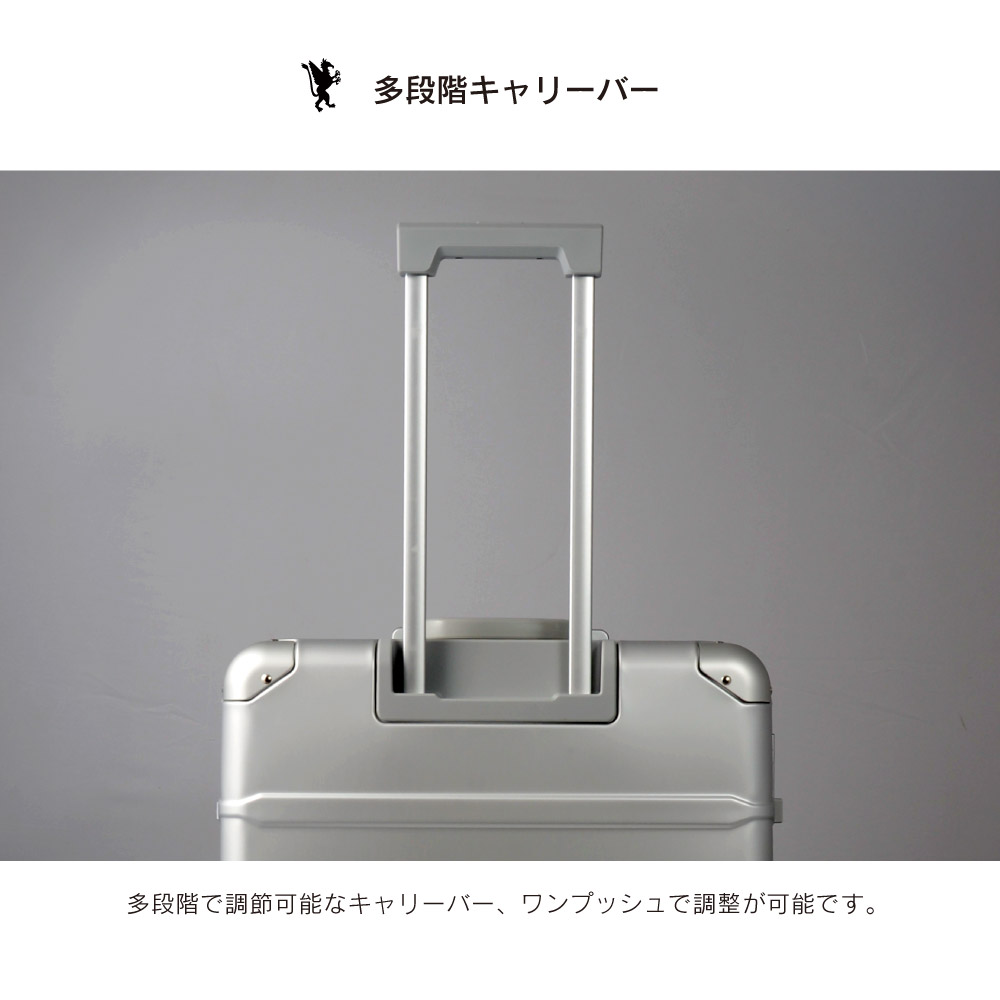 スーツケース C-1912 Mサイズ グリフィンランド（GRIFFIN LAND）アルミ