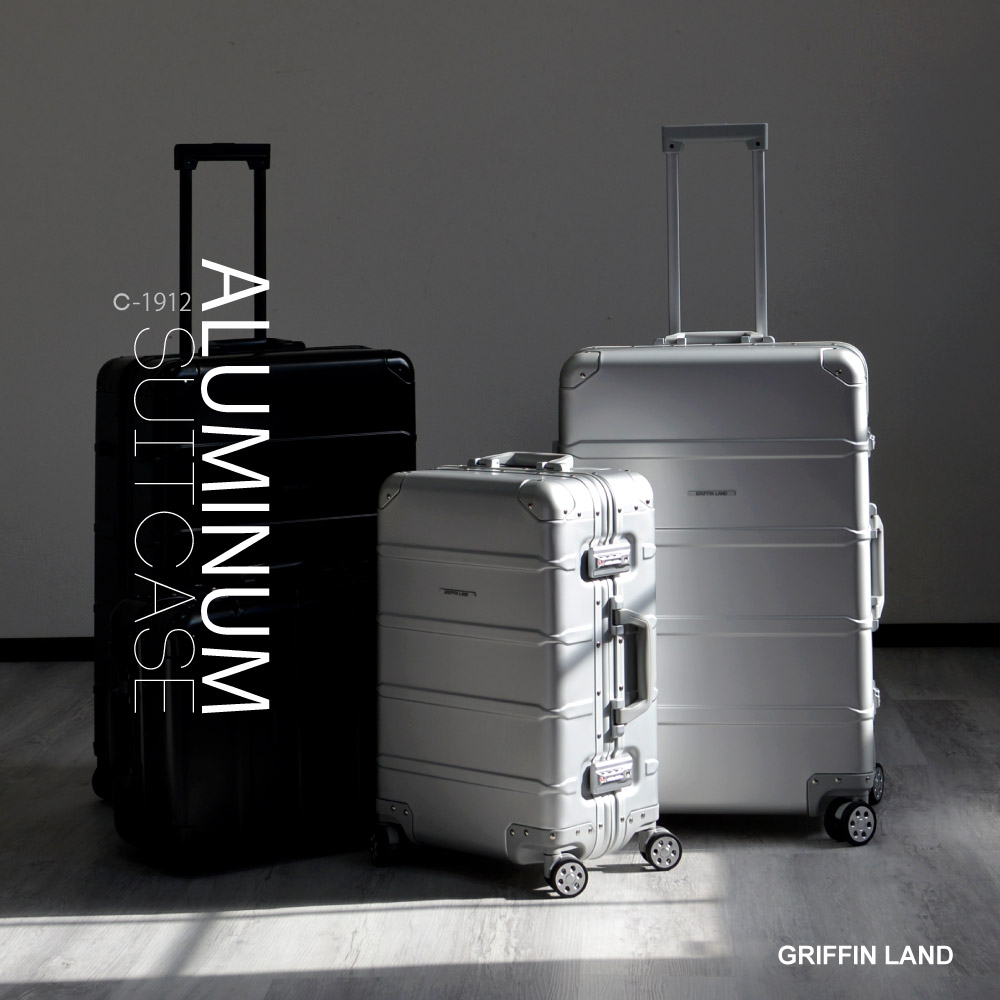スーツケース C-1912 Sサイズ グリフィンランド（GRIFFIN LAND）アルミ