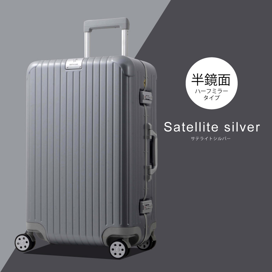 スーツケース Mサイズ 中型 軽量 約61.9L 人気 アルミフレーム ハード 