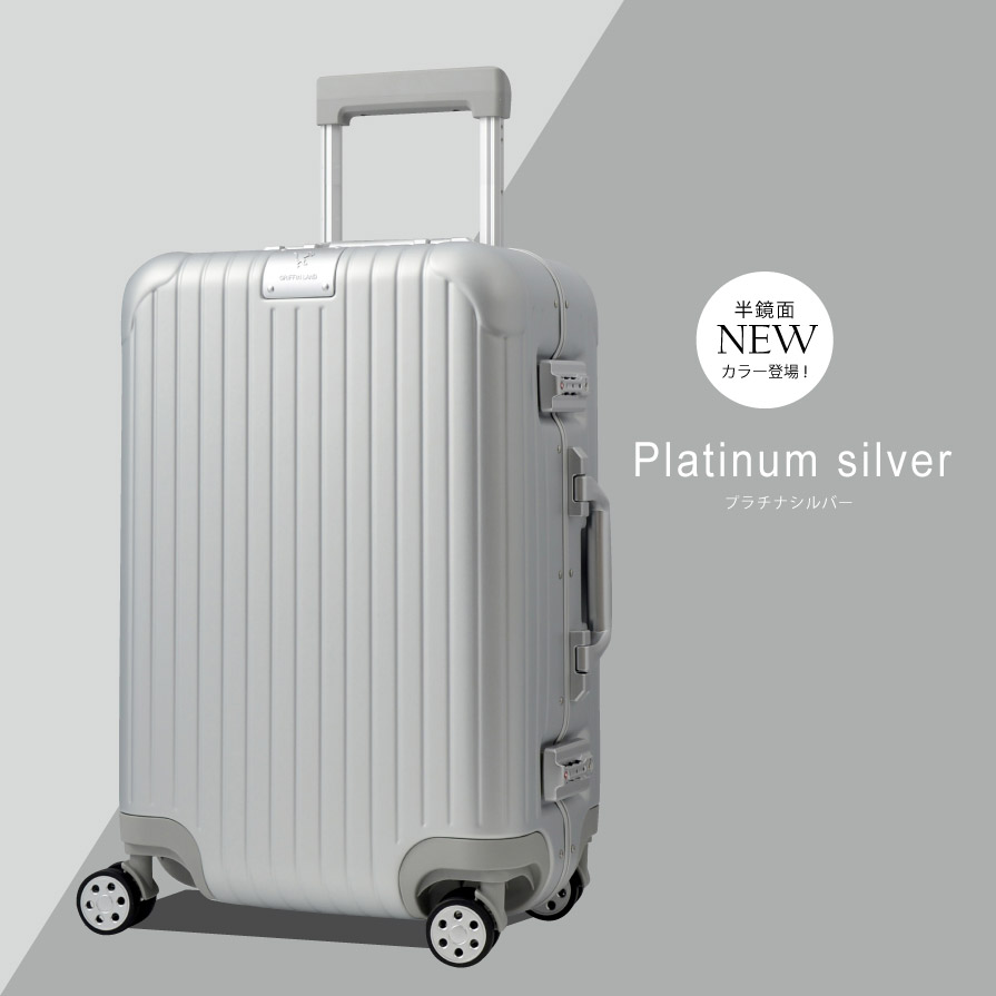 GRIFFINLAND スーツケース ホワイト はなさん専用）[グリフィンランド