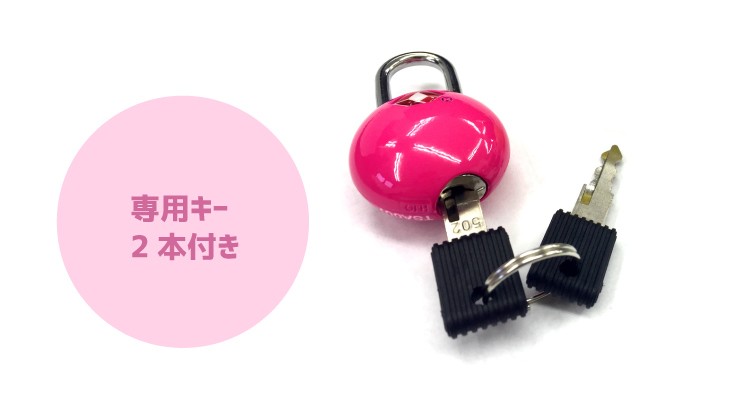送料無料】POPLOCK キャリーケース 南京錠 TSAロック搭載 鍵式 :POPLOCK:スーツケースと旅行かばんの夢市場 通販  