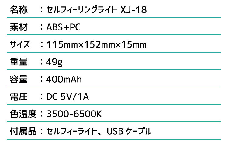 クリップ式LEDライト LEDライト 調光機能 スマホ対応 セルフィー