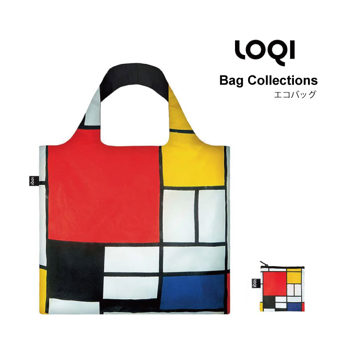 単品購入】LOQI ハンドバック 買いもの袋 エコバッグ レジ袋 レジ