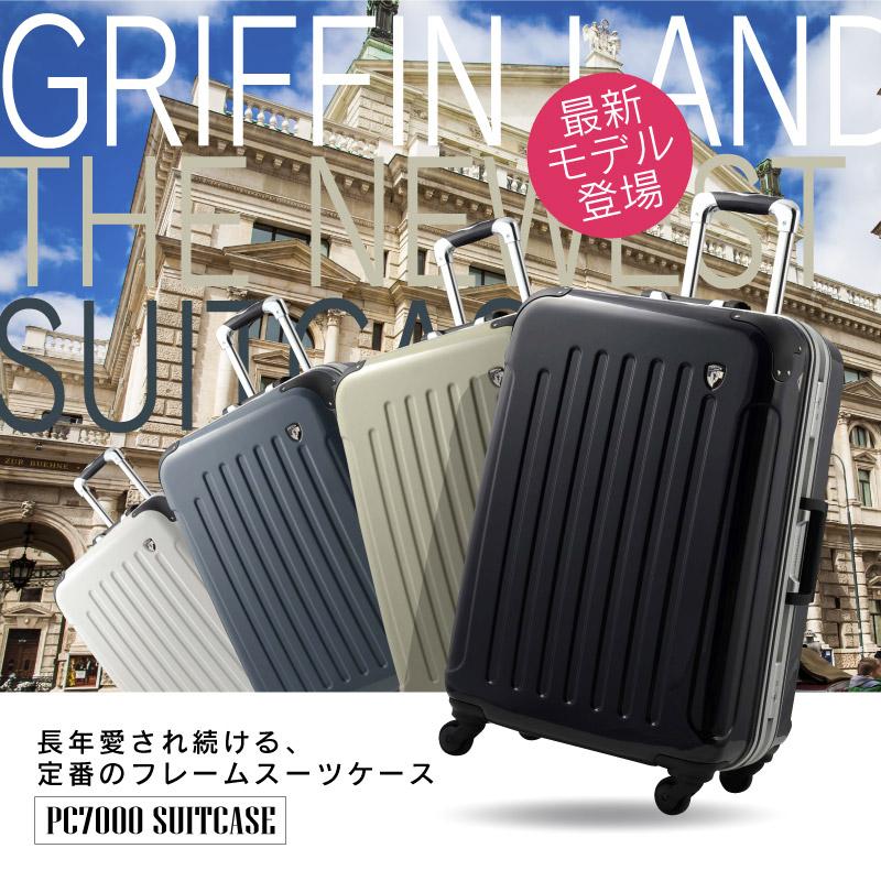 GRIFFINLAND キャリーケース スーツケース 機内持ち込み SS サイズ 小型 PC7000 フレーム 人気 キャリーバッグ グリフィンランド ハード 2泊3日｜dream-shopping｜11