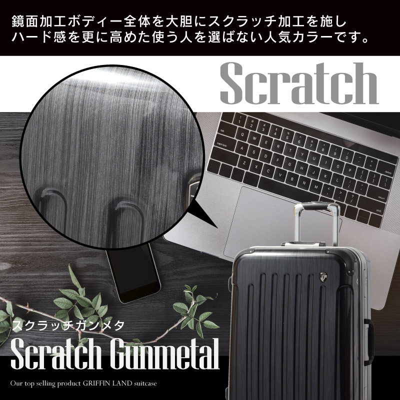 GRIFFINLAND キャリーケース スーツケース M サイズ 中型 PC7000 