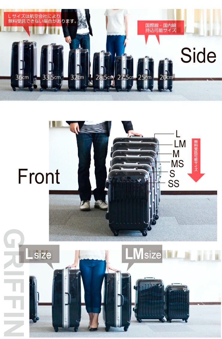 キャリーバッグ アルミフレーム 日乃本錠前  グリスパック TSA 2泊〜4泊  超歓迎 アウトレット スーツケース  Sサイズ  小型 軽量 キャリーケース