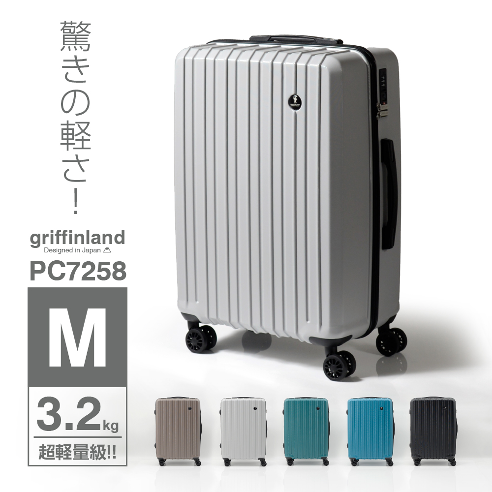 GRIFFINLAND �L�����[�P�[�X �X�[�c�P�[�X M �T�C�Y ���^ PC7258 SO-LITE �n�[�h �t�@�X�i�[ ���y�� �l�C �L�����[�o�b�O �O���t�B�������h 3��4��