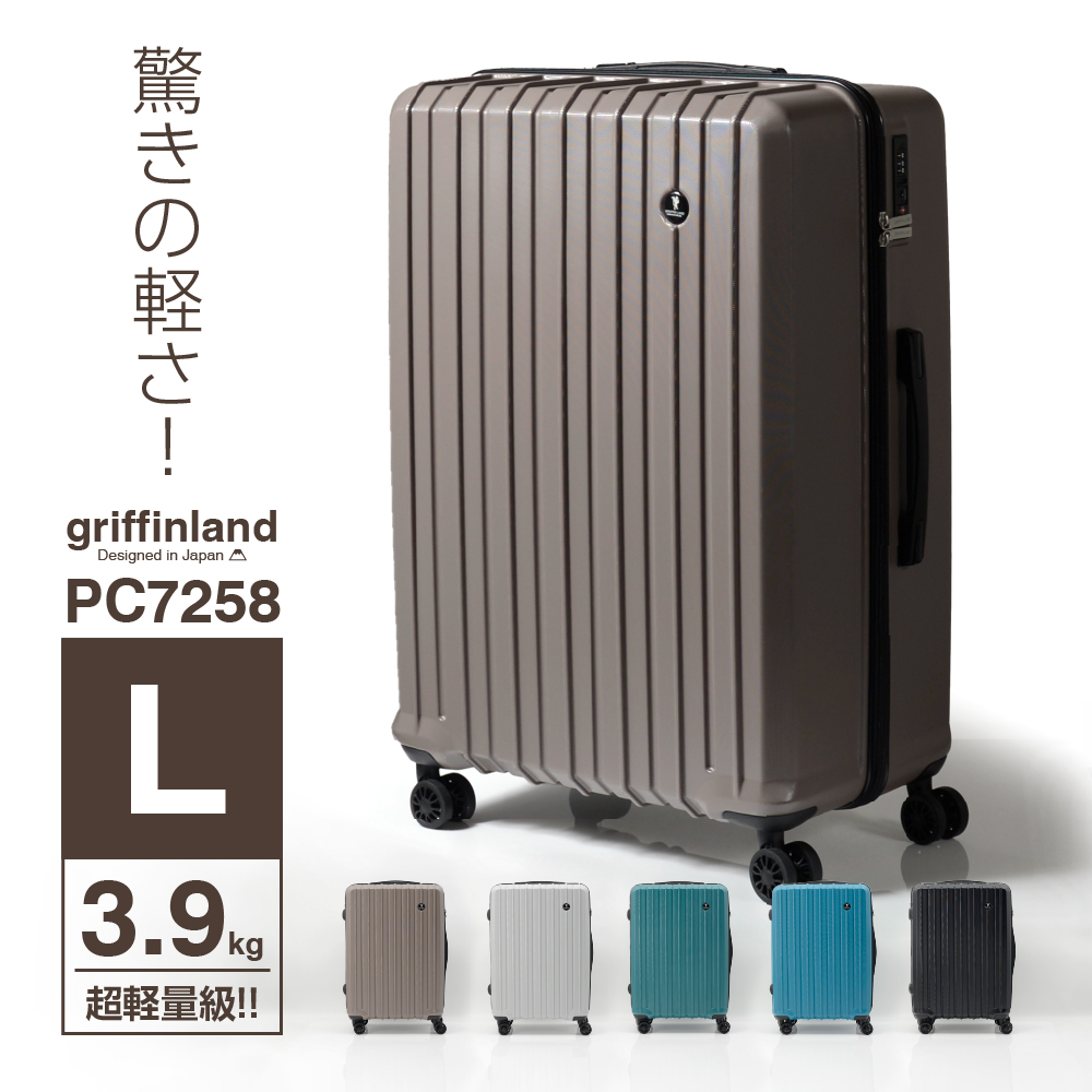 GRIFFINLAND �L�����[�P�[�X �X�[�c�P�[�X L �T�C�Y ��^ PC7258 SO-LITE �n�[�h �t�@�X�i�[ ���y�� �l�C �L�����[�o�b�O �O���t�B�������h