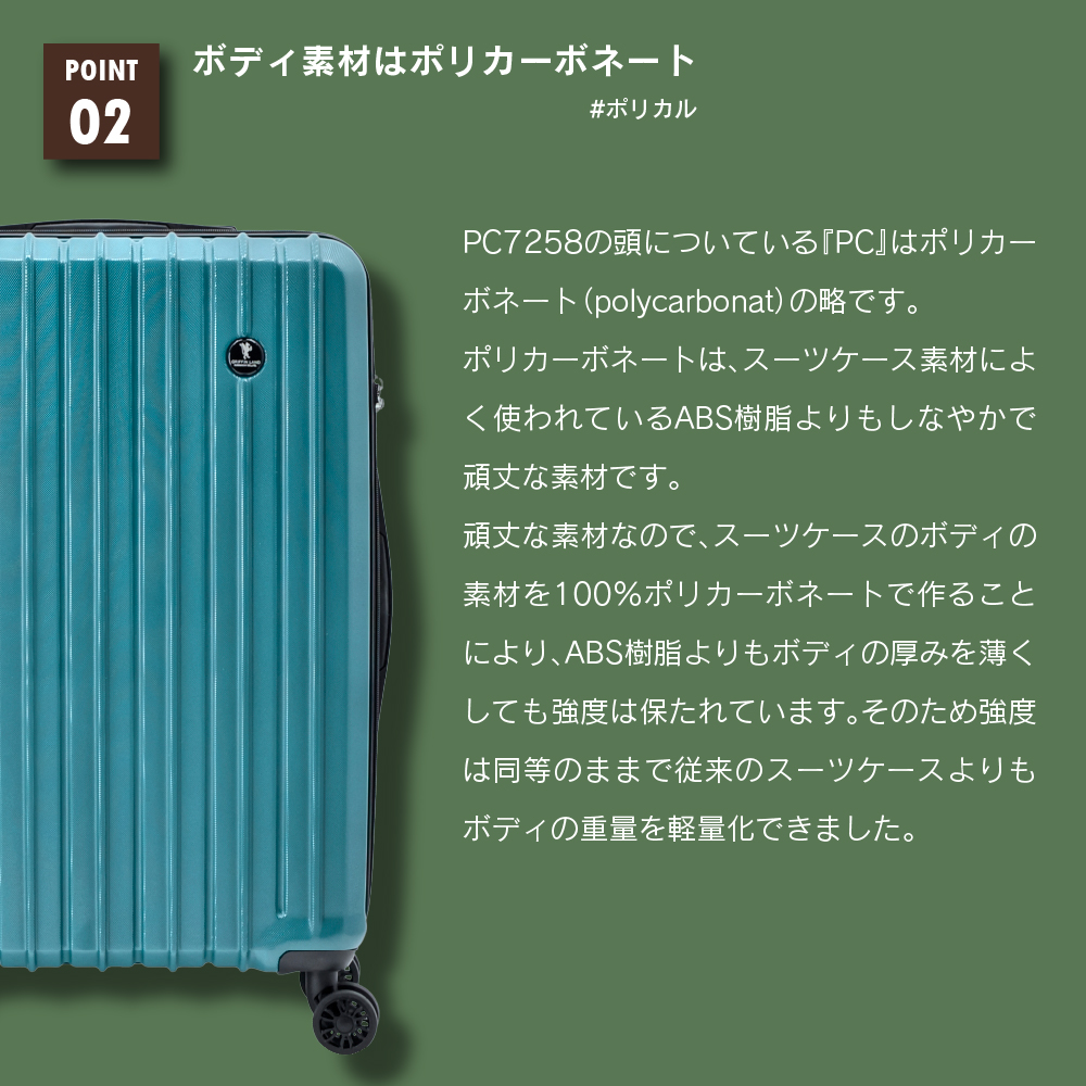 GRIFFIN LAND（グリフィンランド） キャリーケース スーツケース 機内