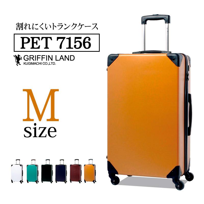 スーツケース  人気　中型 軽量 Mサイズ ファスナー スーツケースキャリー ハードケース トランクケース TSA キャリーケース PET7156