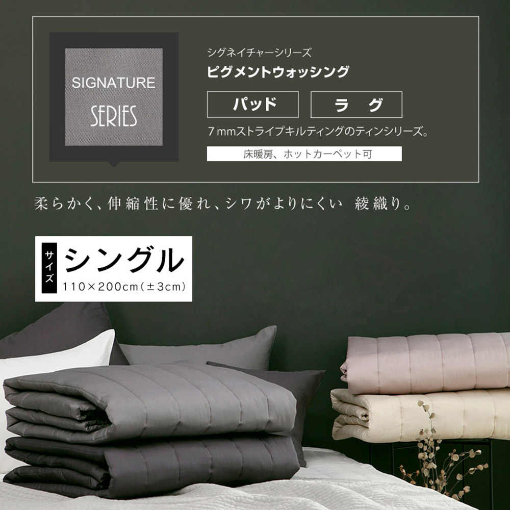イブル 韓国（シーツ、カバー）の商品一覧｜布団、寝具 | 家具