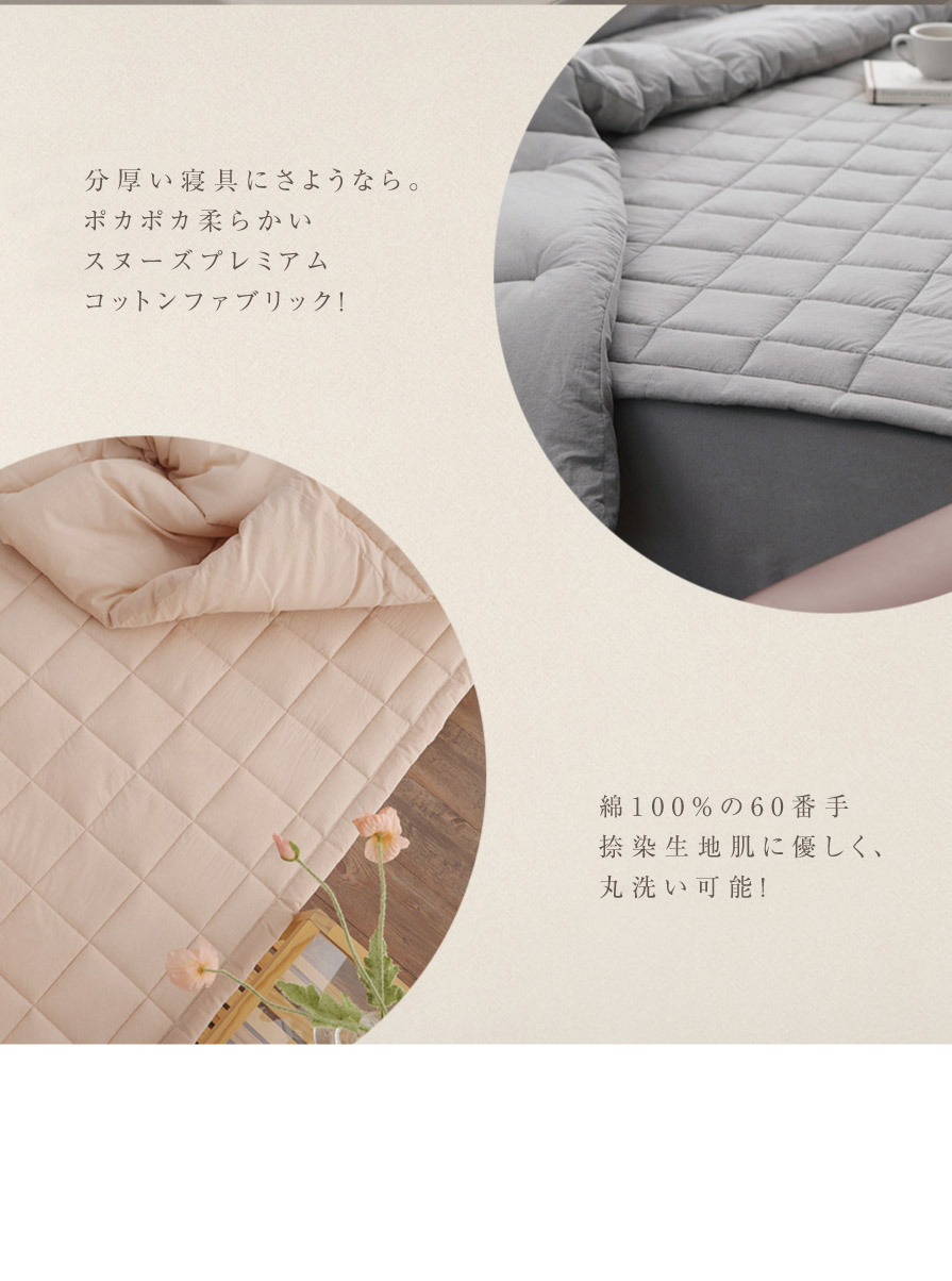 イブル 敷きパッド マット 150×200 ダブル SNOOZEシリーズ