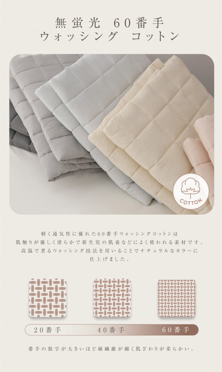 イブル 敷きパッド マット 150×200 ダブル SNOOZEシリーズ ベッド