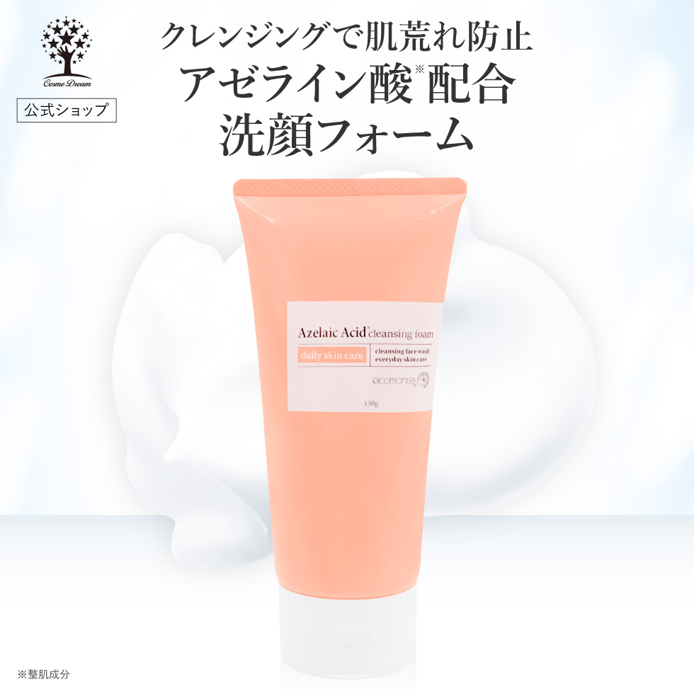 楽天市場】【ティーツリカ BHA クレンジング フォーム 125ml