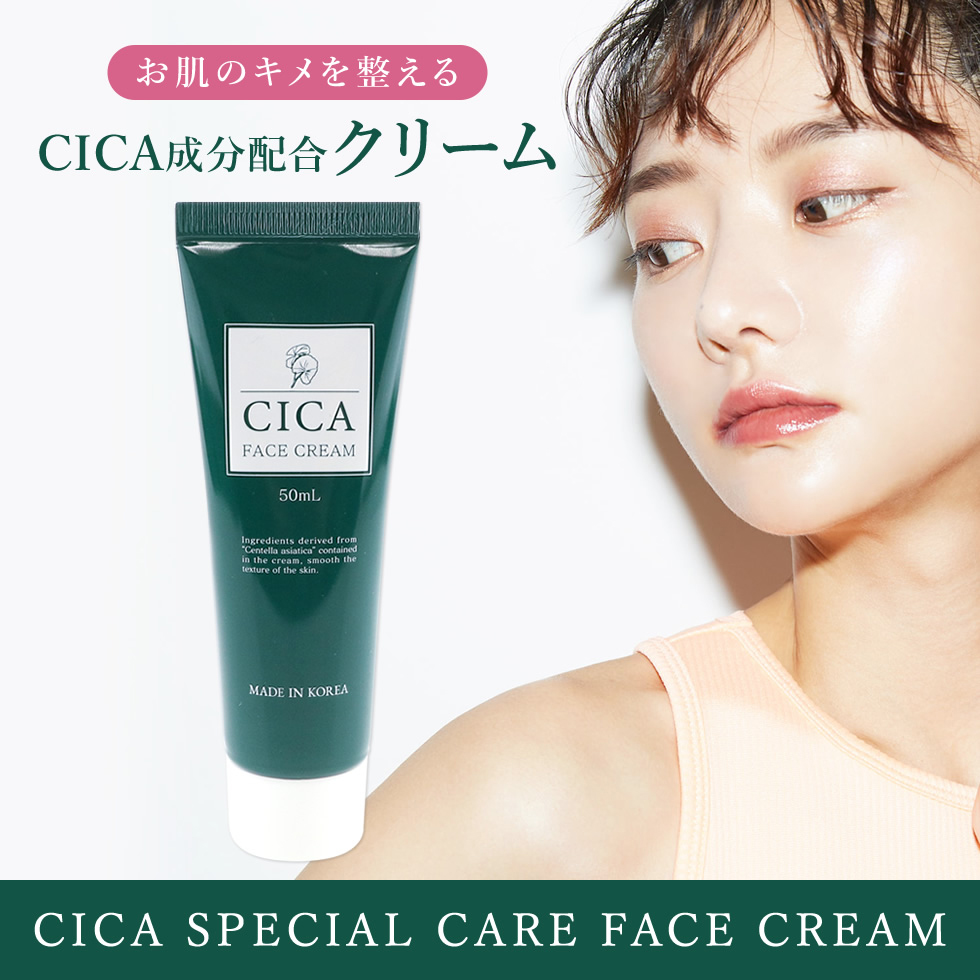 6点セット】 CICA セット シカ スキンケア6点セット シートマスク 35枚