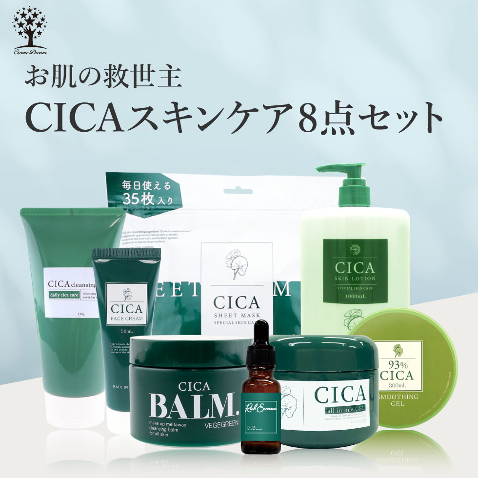 CICA cleansing set シカ クレンジングセット - クレンジング・メイク
