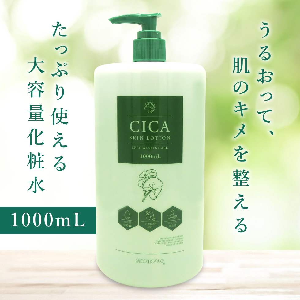 6点セット】 CICA セット シカ スキンケア6点セット シートマスク 35枚