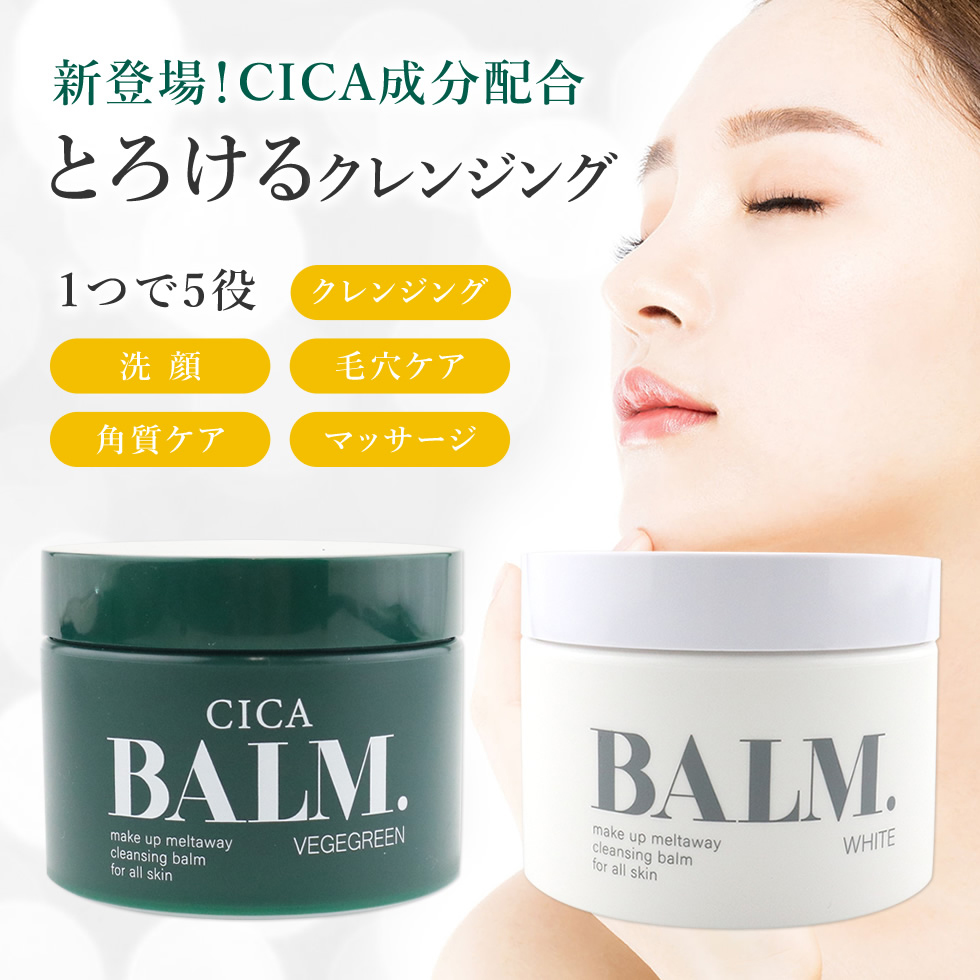 8点セット】 CICA セット シカ スキンケア8点セット シートマスク 35枚