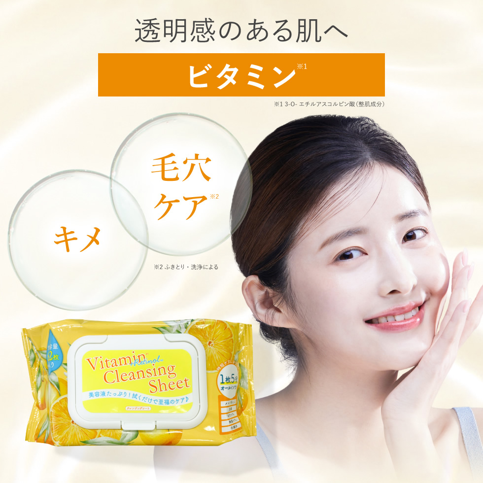 1点あたり980円 公式 3個セット クレンジングシート 62枚入り CICA