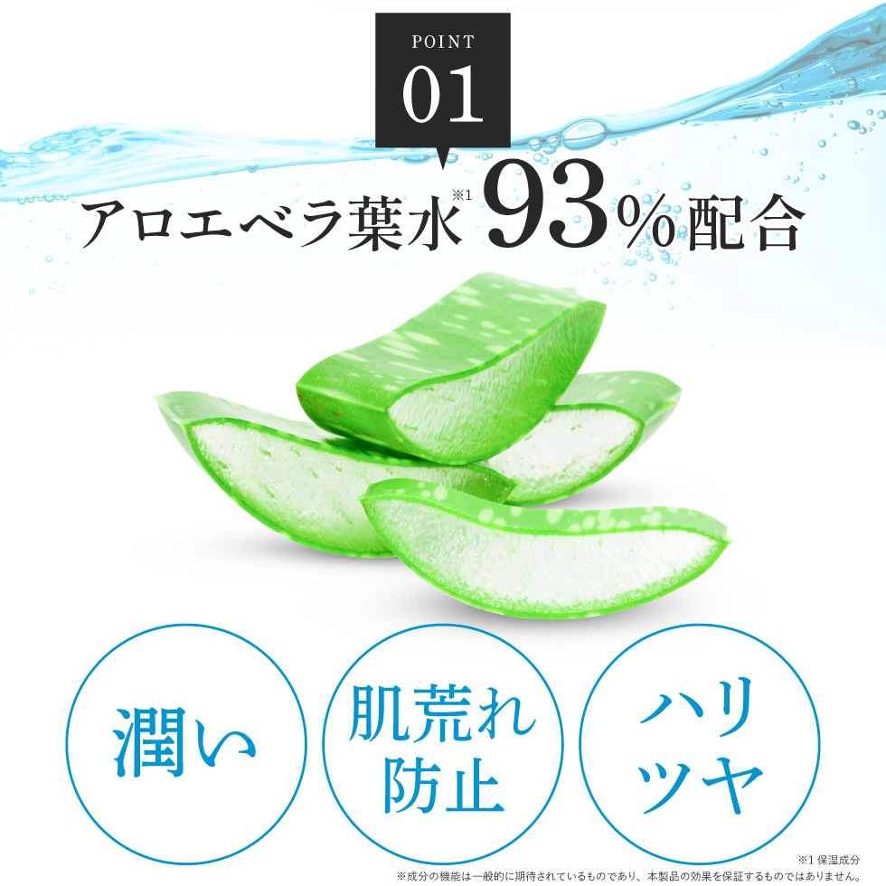 公式 冷感 ボディジェル クール 300ml 大容量 ひんやり アロエ