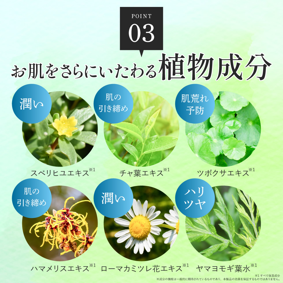 PICOMONTE（ピコモンテ） ボディジェル クール 300ml 大容量 冷感