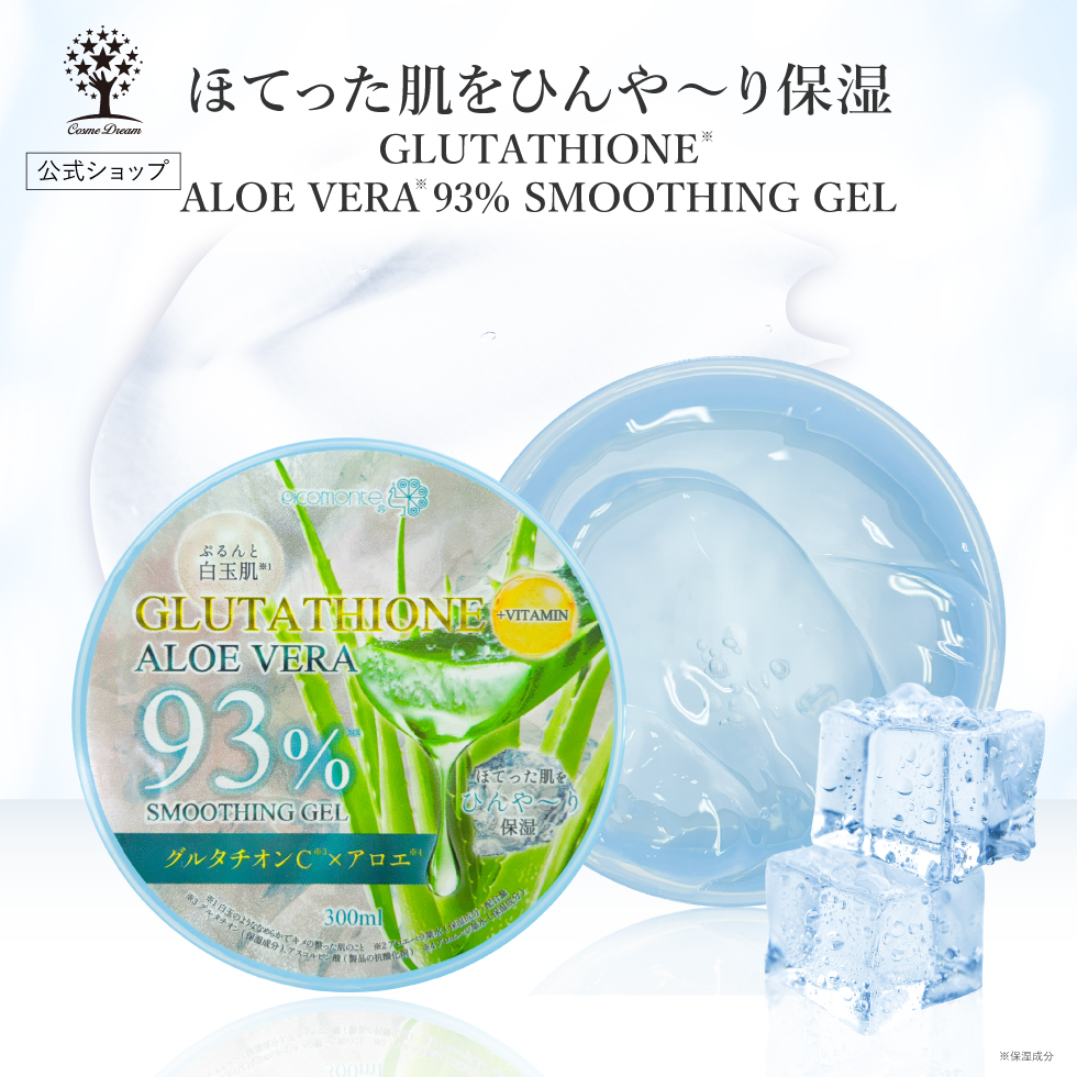 PICOMONTE（ピコモンテ） ボディジェル クール 300ml 大容量 冷感