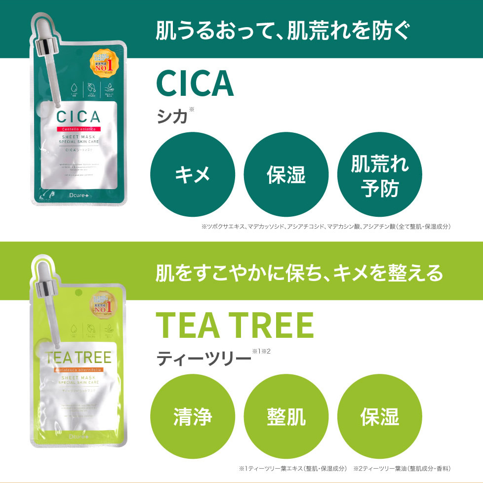 PICOMONTE（ピコモンテ） シートマスク 個包装 30枚セット 韓国 パック