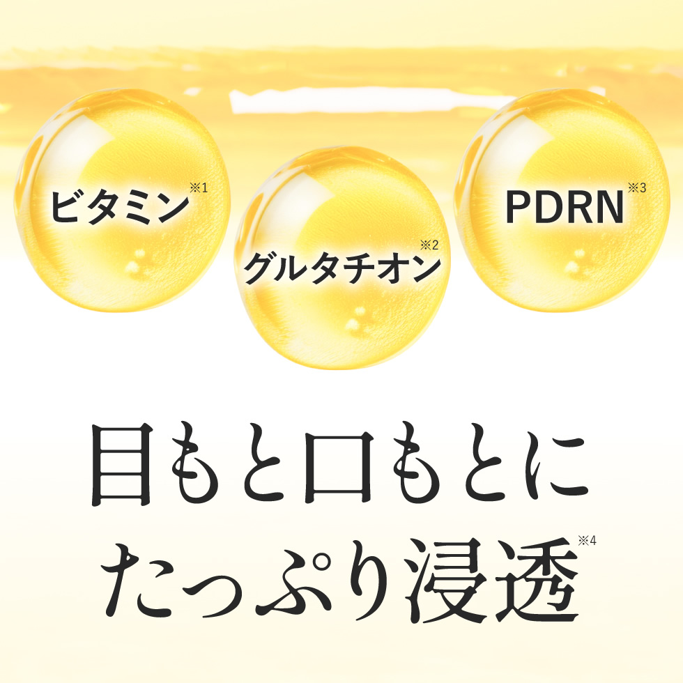 グルタチオン パッチのおすすめ人気商品一覧 通販 - Yahoo!ショッピング