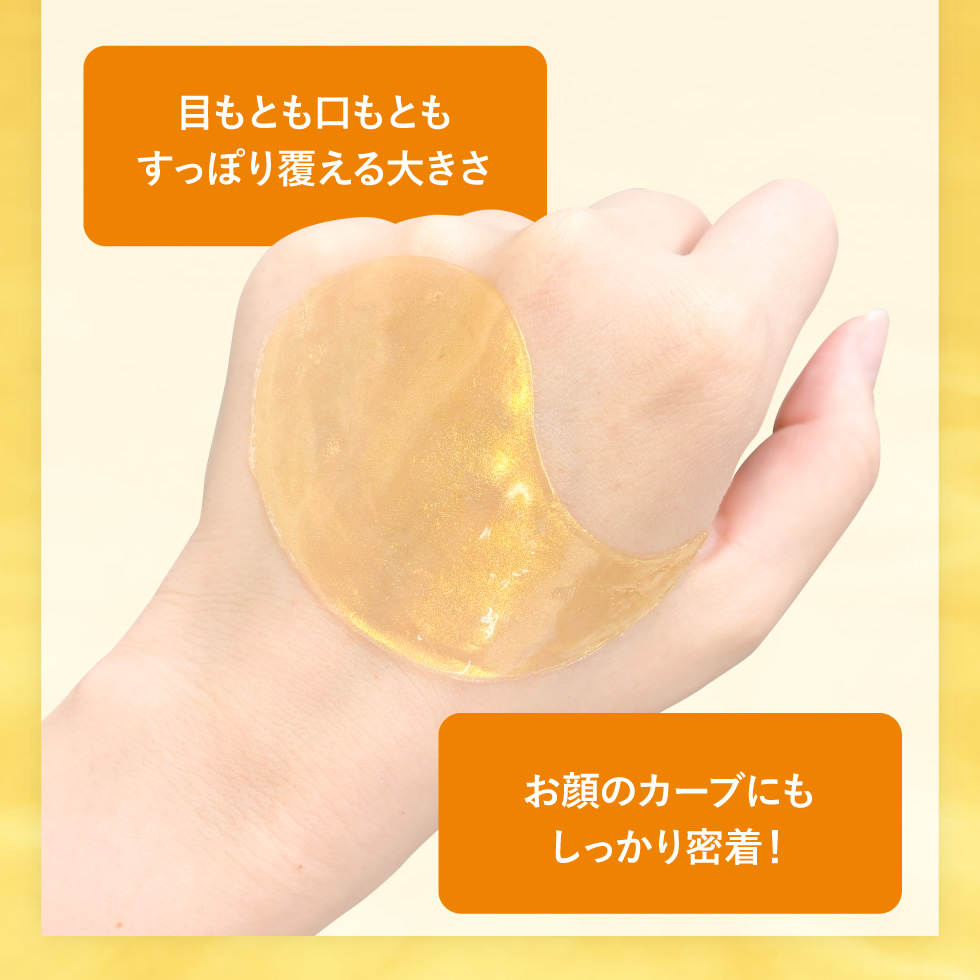 グルタチオン パッチのおすすめ人気商品一覧 通販 - Yahoo!ショッピング