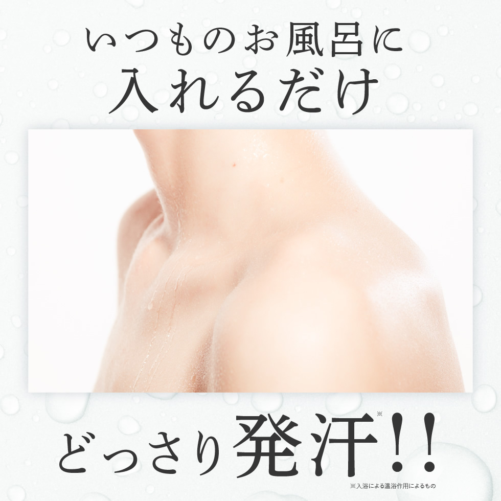 PICOMONTE（ピコモンテ） 入浴剤 25回分 3個セット ヒノキ ローズ