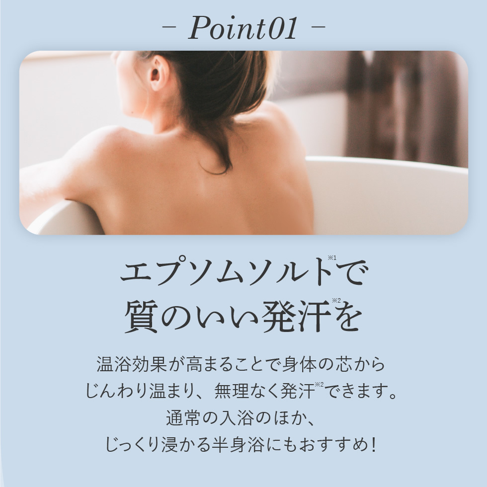 PICOMONTE（ピコモンテ） 入浴剤 25回分 3個セット ヒノキ ローズ