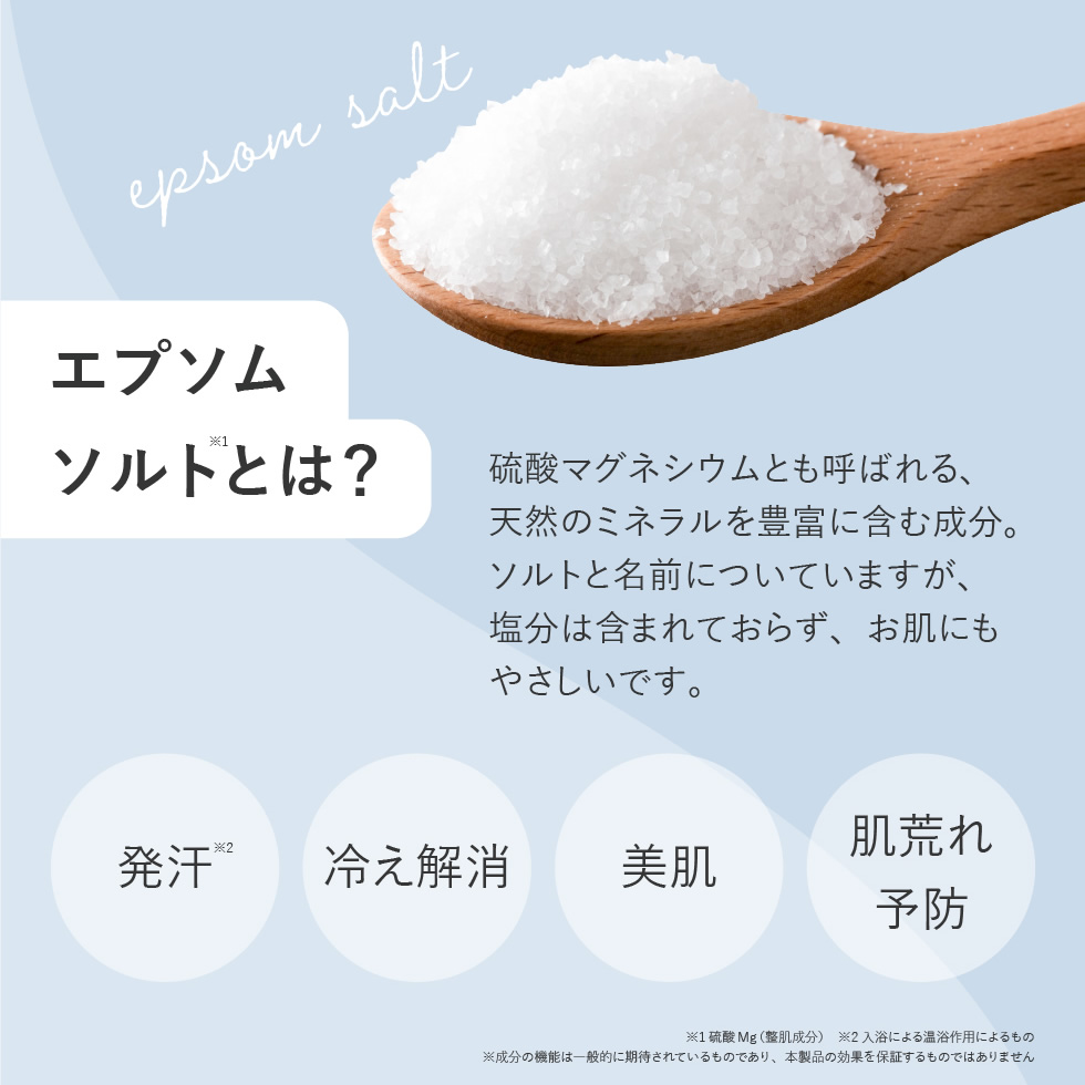PICOMONTE（ピコモンテ） 入浴剤 25回分 3個セット ヒノキ ローズ