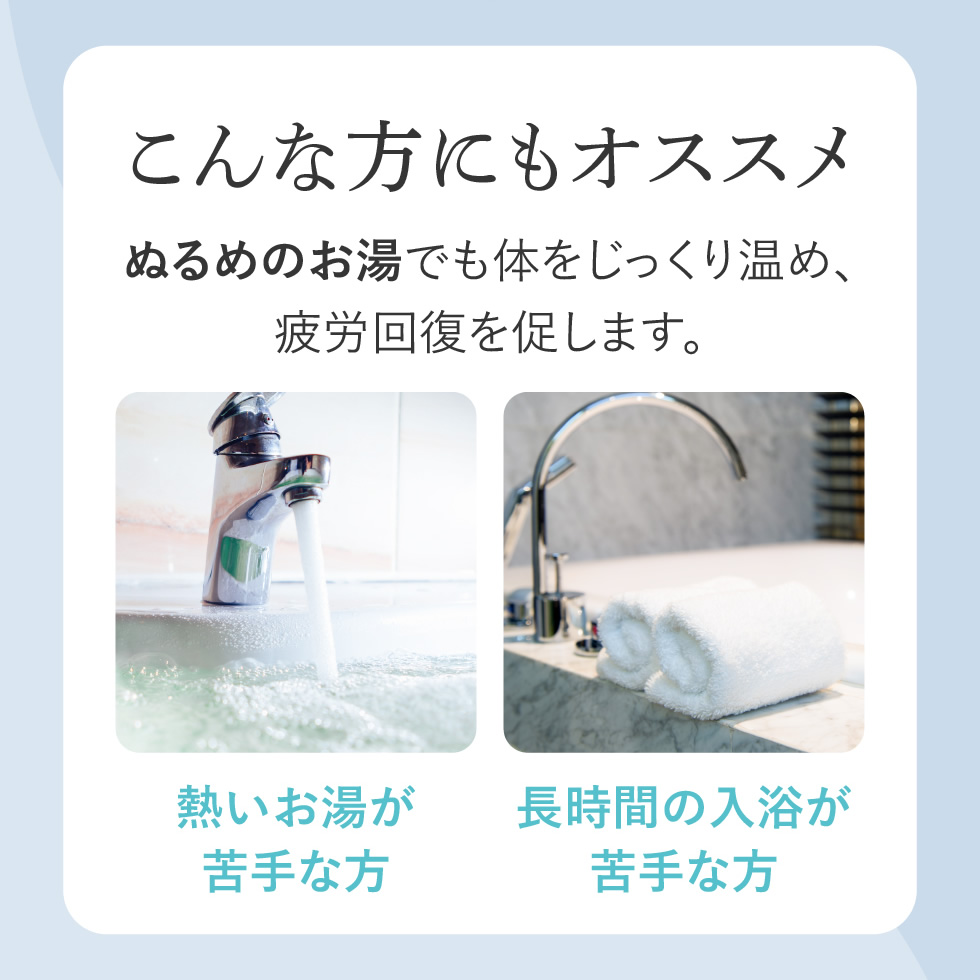 PICOMONTE（ピコモンテ） 入浴剤 25回分 3個セット ヒノキ ローズ