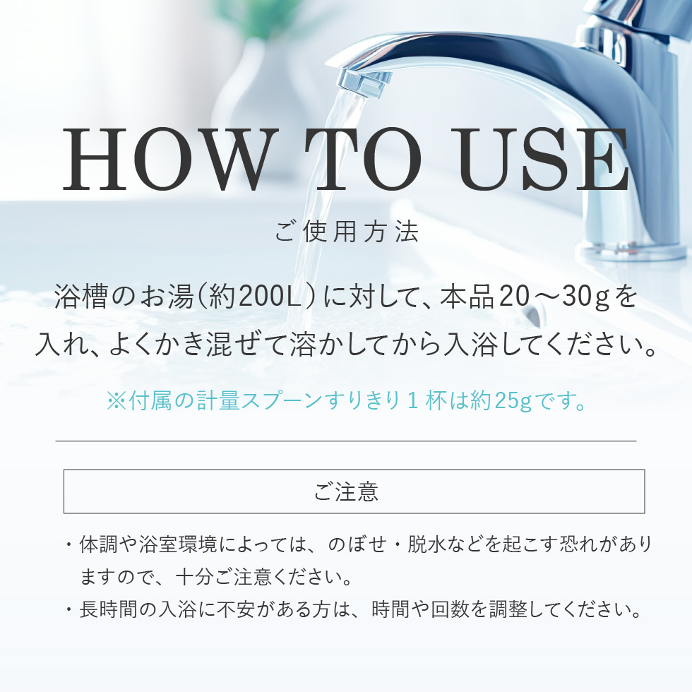 PICOMONTE（ピコモンテ） 入浴剤 25回分 3個セット ヒノキ ローズ