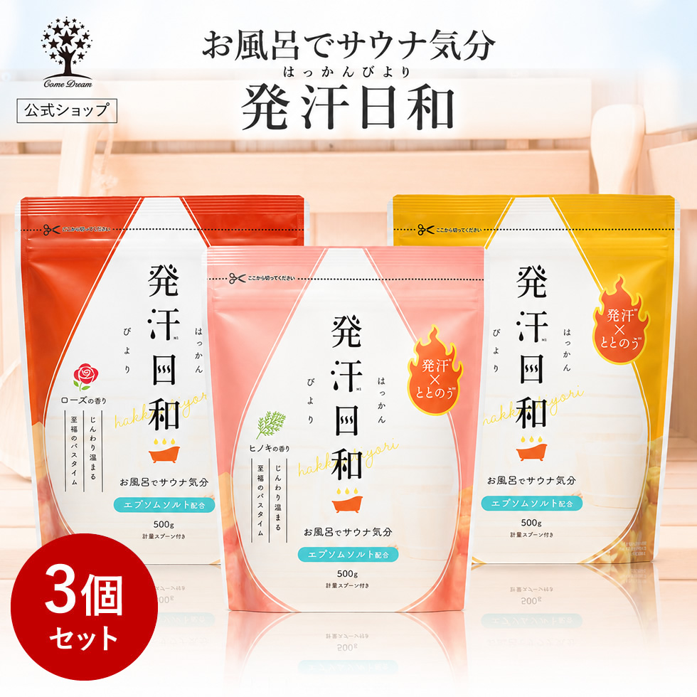 PICOMONTE（ピコモンテ） 入浴剤 25回分 3個セット ヒノキ ローズ