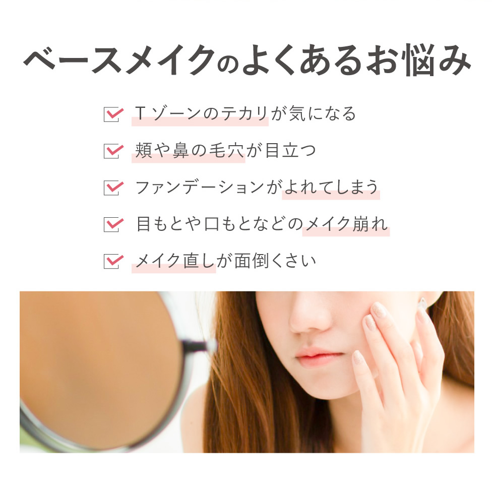【公式】 メイク キープ パウダー フェイスパウダー テカリ防止 毛穴補正 サラサラ シアーホワイト お肌 素肌 自然 微細パウダー 化粧くずれ防止 メイク崩れ防止 |  | 02