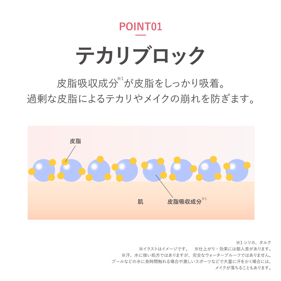 【公式】 メイク キープ パウダー フェイスパウダー テカリ防止 毛穴補正 サラサラ シアーホワイト お肌 素肌 自然 微細パウダー 化粧くずれ防止 メイク崩れ防止 |  | 06