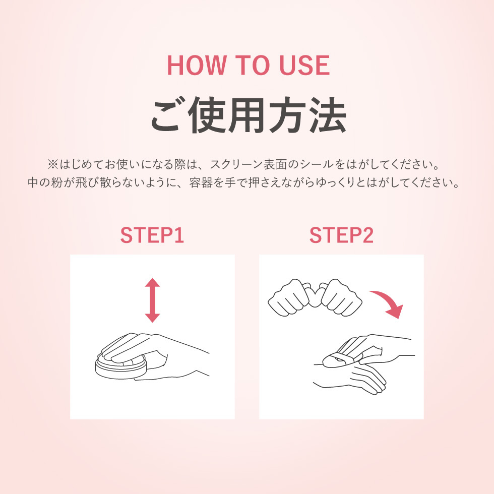 【公式】 メイク キープ パウダー フェイスパウダー テカリ防止 毛穴補正 サラサラ シアーホワイト お肌 素肌 自然 微細パウダー 化粧くずれ防止 メイク崩れ防止 |  | 09