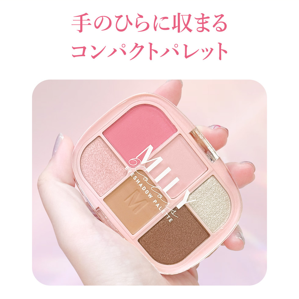 PICOMONTE（ピコモンテ） 6色 アイシャドウパレット マット ラメ