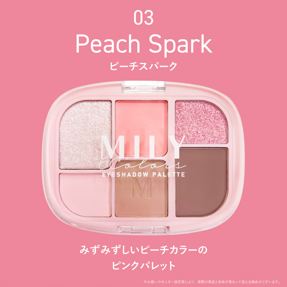 PICOMONTE（ピコモンテ） 6色 アイシャドウパレット マット ラメ