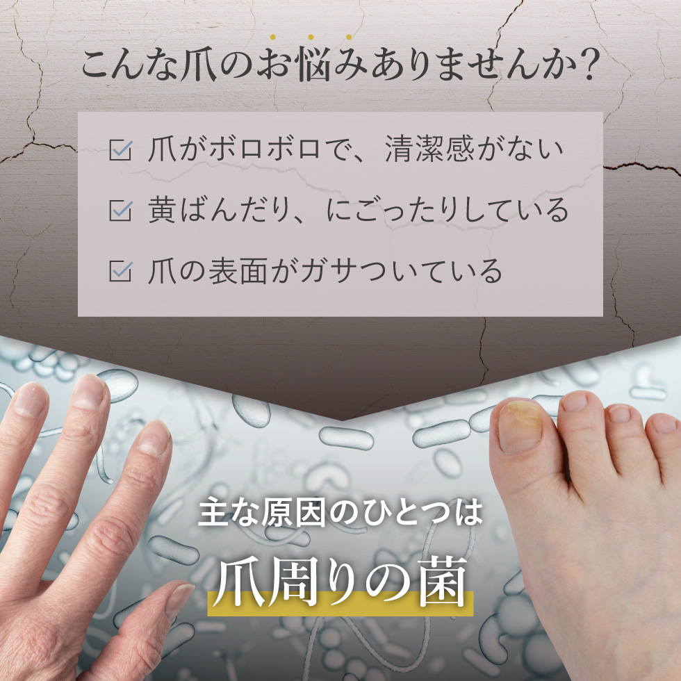 PICOMONTE（ピコモンテ） 薬用 爪ケアジェル 15g 2個セット 爪周りケア