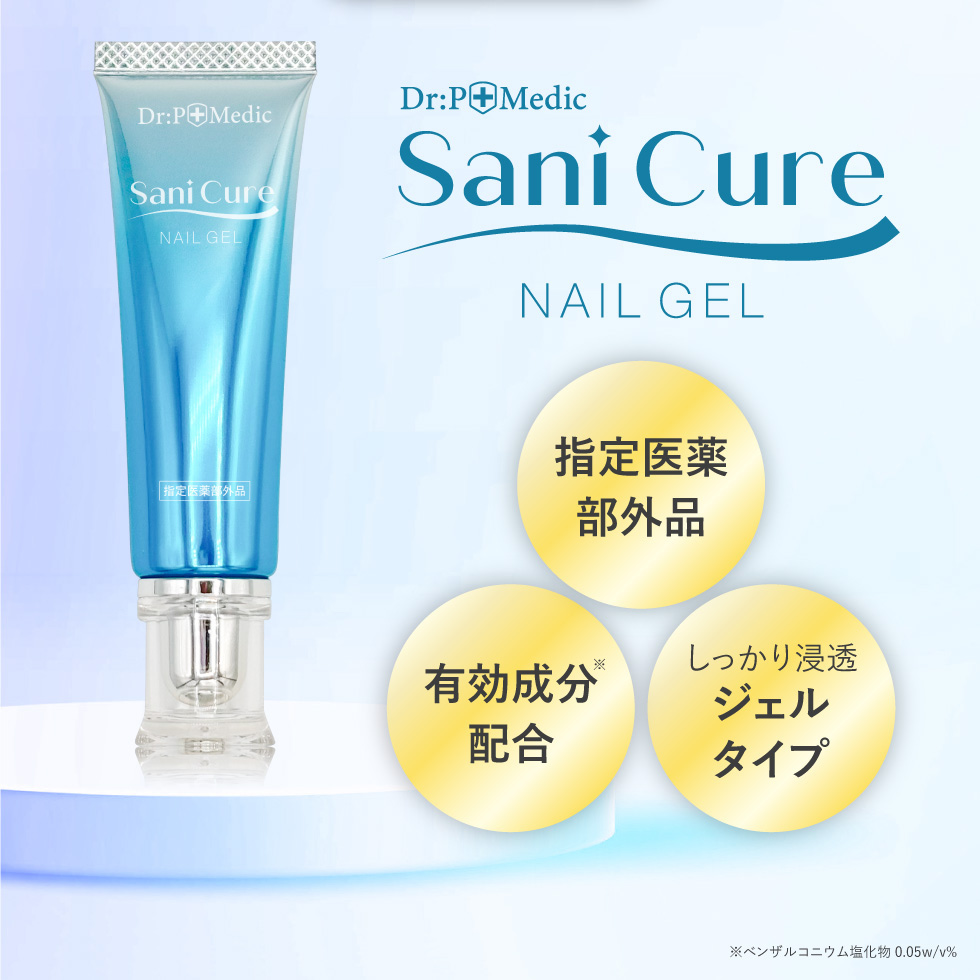 PICOMONTE（ピコモンテ） 薬用 爪ケアジェル 15g 爪周りケア 殺菌 消毒