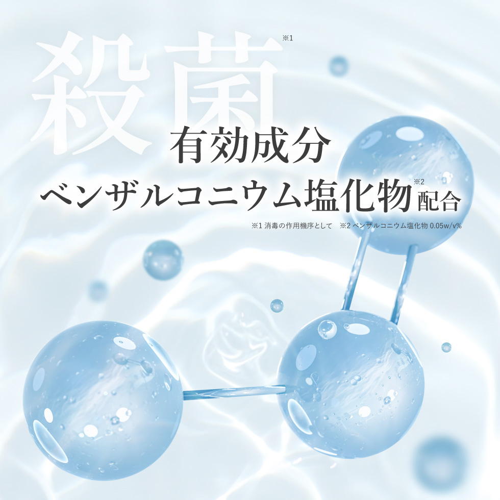 PICOMONTE（ピコモンテ） 薬用 爪ケアジェル 15g 爪周りケア 殺菌 消毒