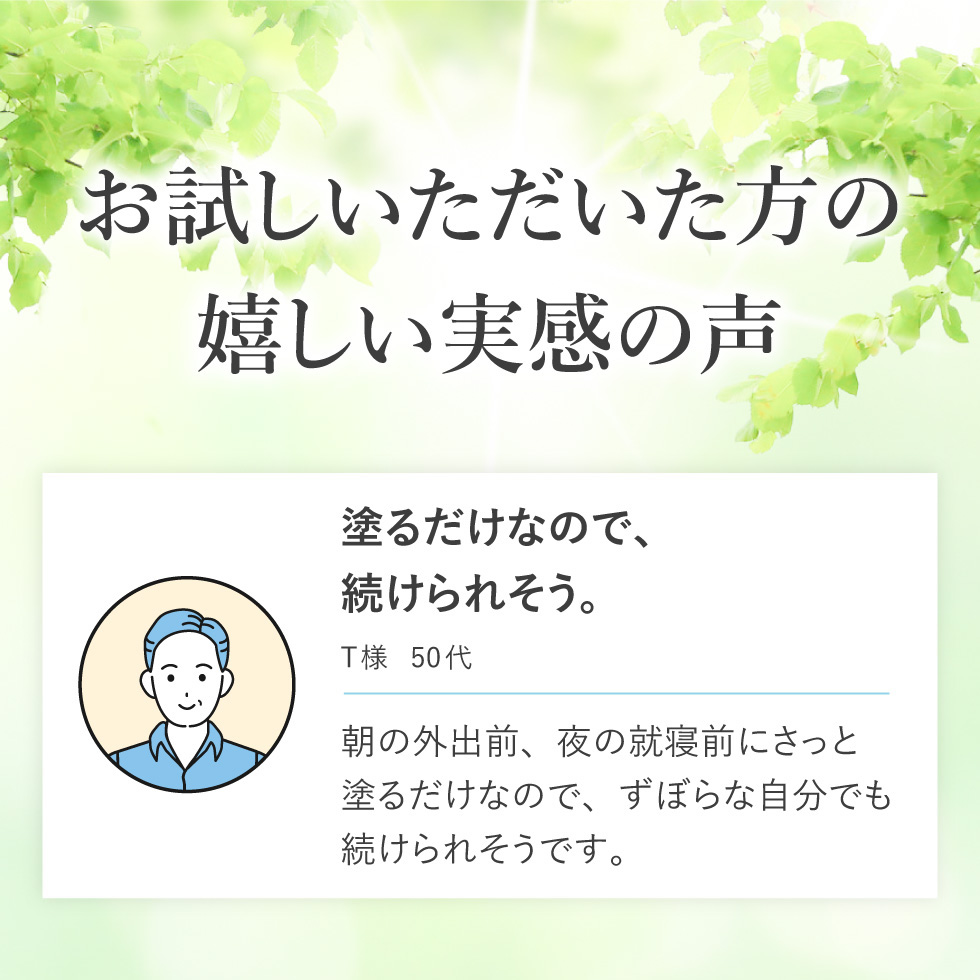 PICOMONTE（ピコモンテ） 薬用 爪ケアジェル 15g 2個セット 爪周りケア