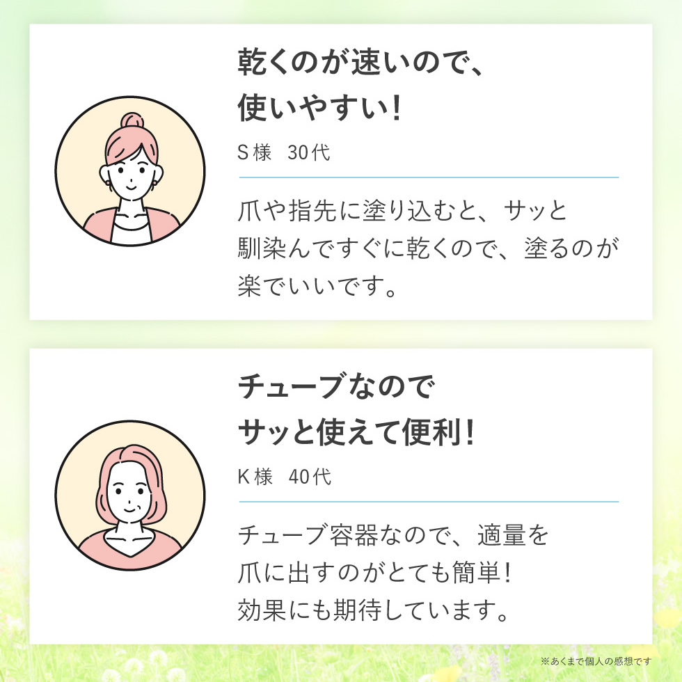 PICOMONTE（ピコモンテ） 薬用 爪ケアジェル 15g 2個セット 爪周りケア