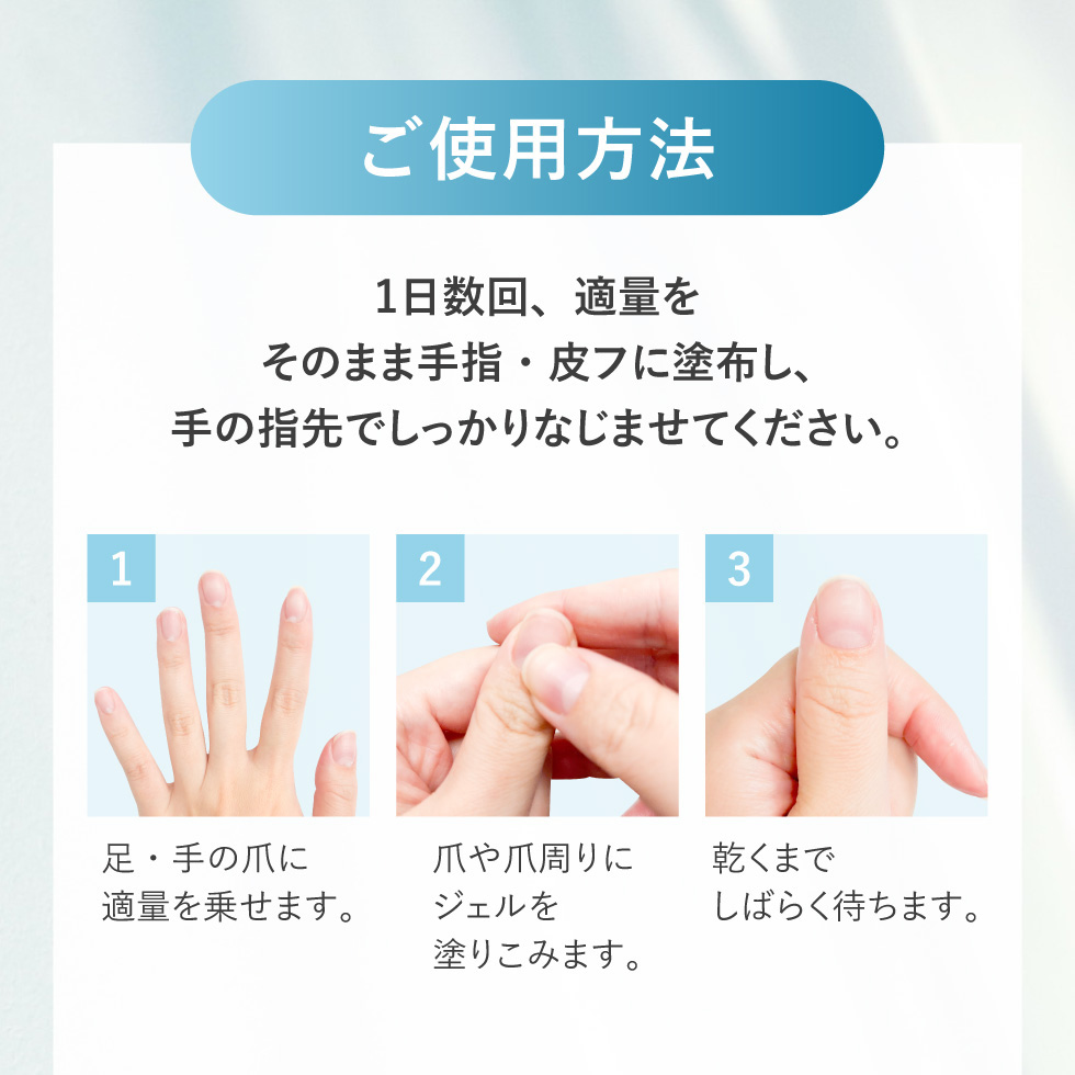 PICOMONTE（ピコモンテ） 薬用 爪ケアジェル 15g 爪周りケア 殺菌 消毒