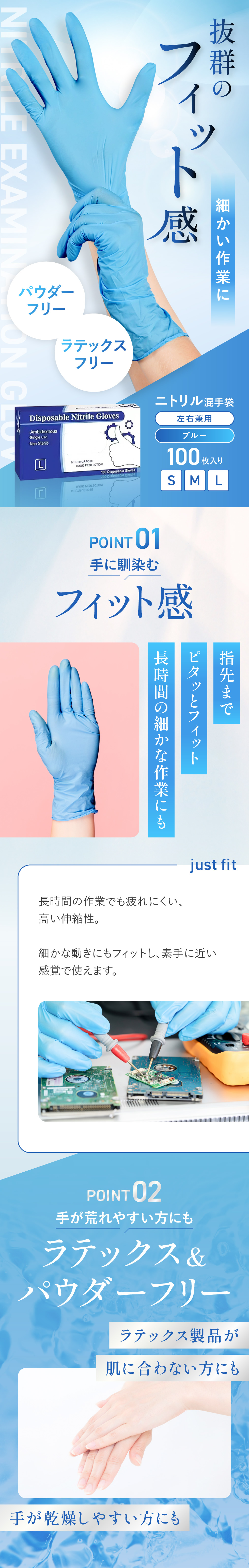 ニトリル手袋 100枚 200枚 300枚 1000枚 ブルー 青色 S M L パウダー