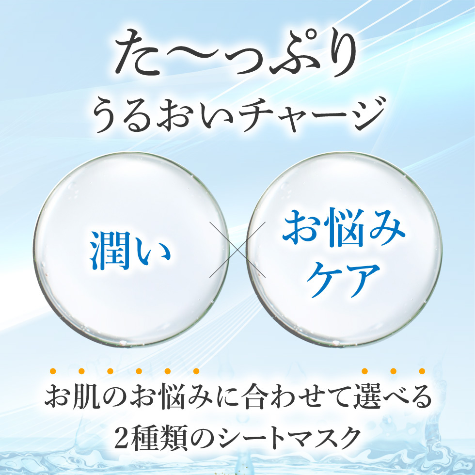 PICOMONTE（ピコモンテ） シートマスク 10枚入 CICA レチノール